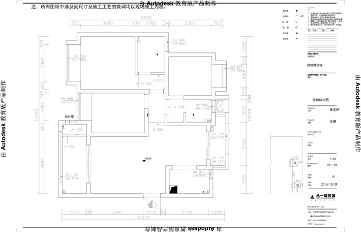 原始结构图 原始结构图