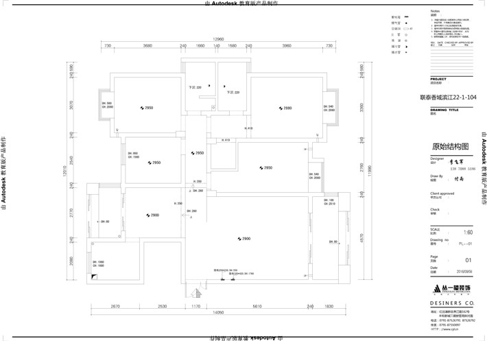 原始结构图 原始结构图