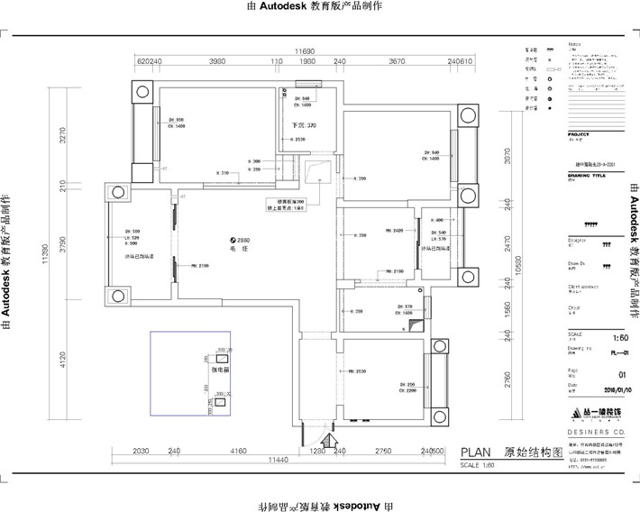 原始结构图 原始结构图