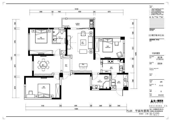 平面布置图 平面布置图