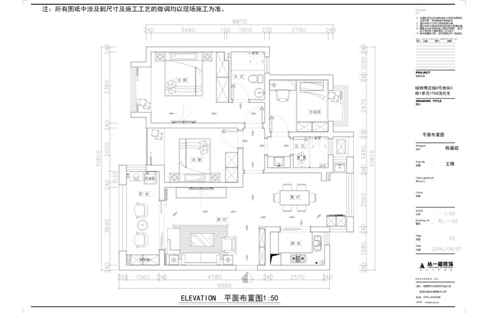 平面布置图 平面布置图