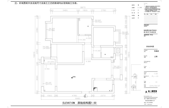 原始结构图 原始结构图