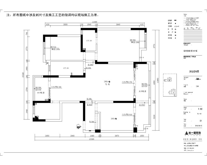 原始结构图 原始结构图