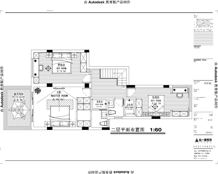 二楼方案 二楼方案