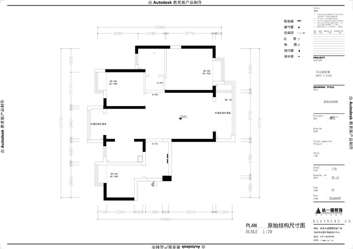 原始结构图 原始结构图