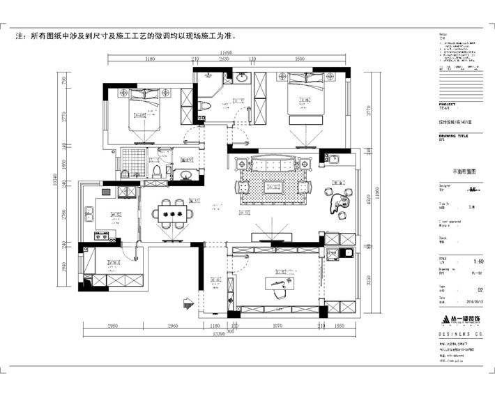 平面布置图 平面布置图