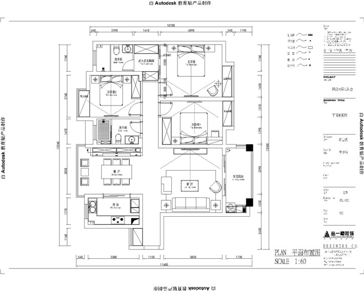 平面布置图 平面布置图