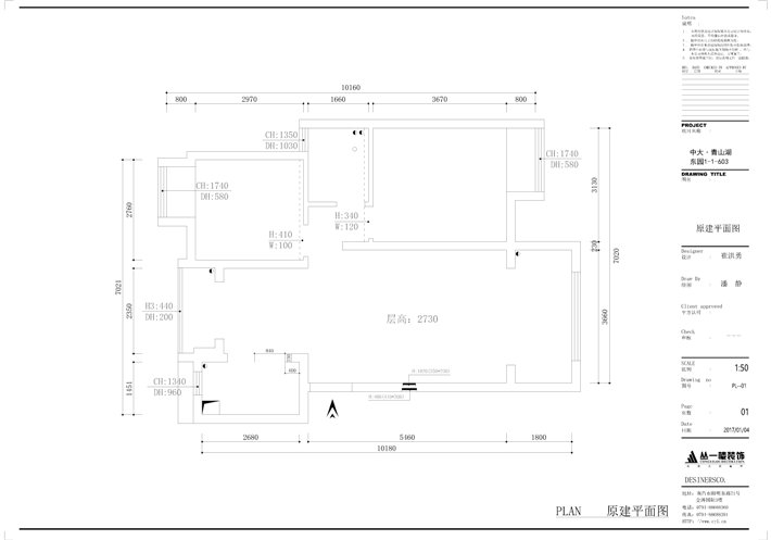 原始结构图 原始结构图