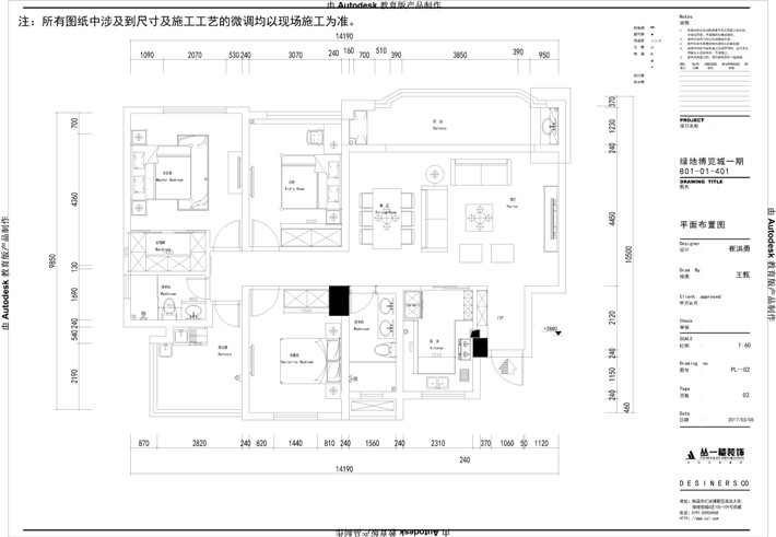 平面布置图 平面布置图