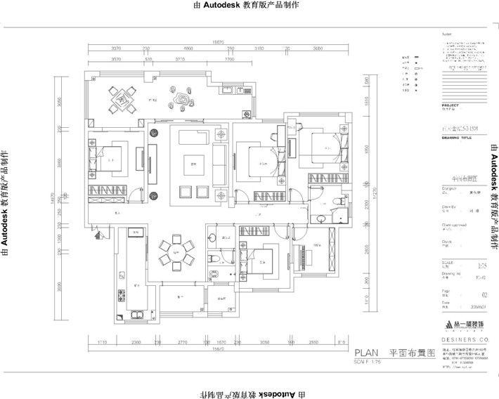 平面布置图 平面布置图