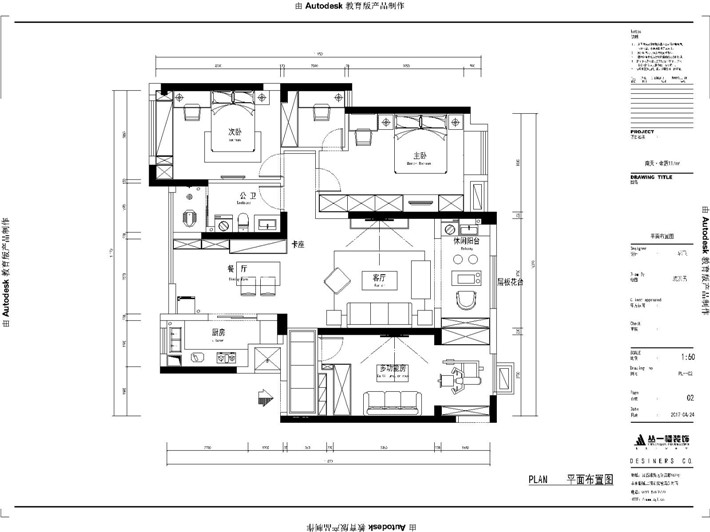 平面布置图 平面布置图