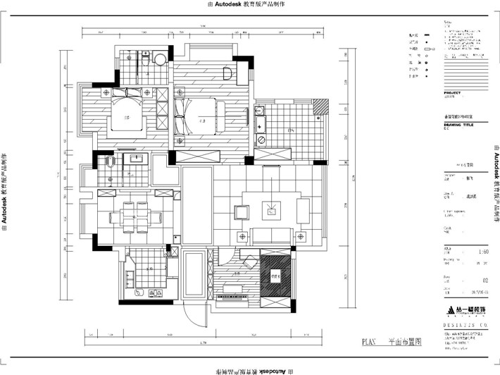 平面布置图 平面布置图