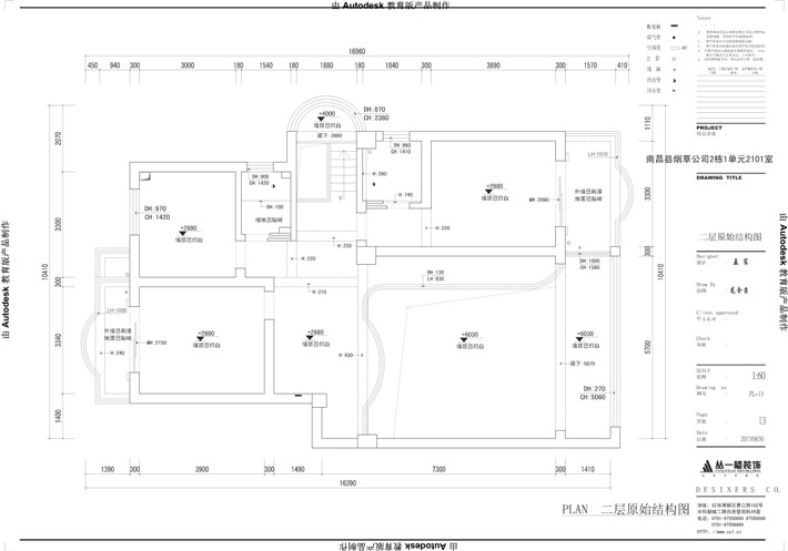 二层原始结构图 二层原始结构图