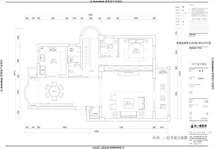一层平面布置图 一层平面布置图