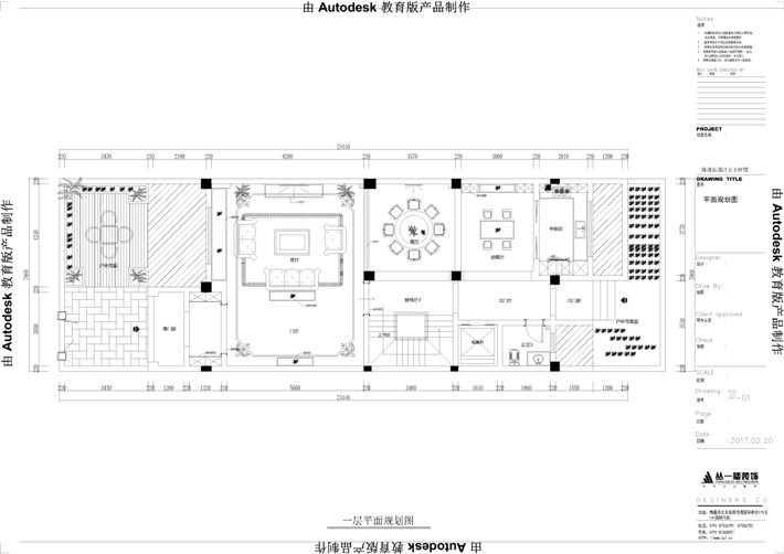 平面规划图 平面规划图