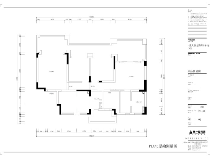 原始平面图 原始平面图