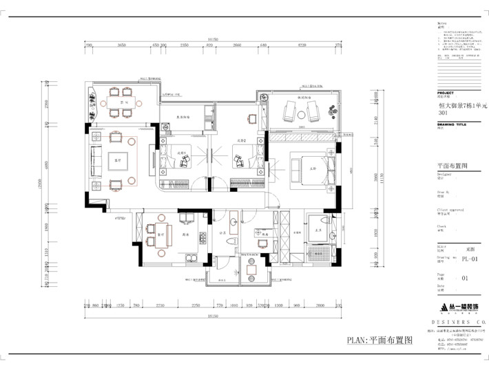 平面图纸 平面图纸