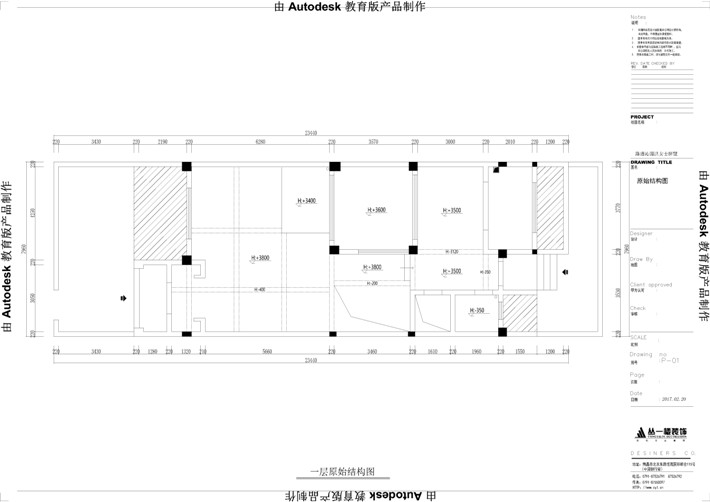 原始结构图 原始结构图