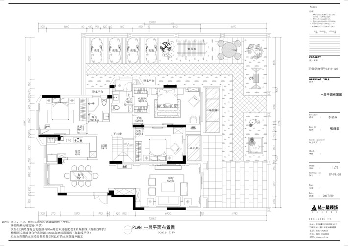 一层平面布置图 一层平面布置图