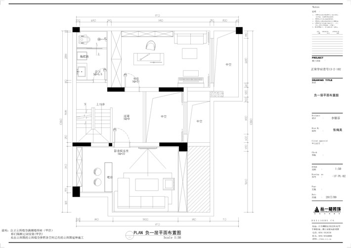 负一层平面布置图 负一层平面布置图