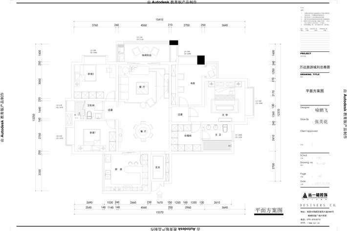 平面布置图 平面布置图