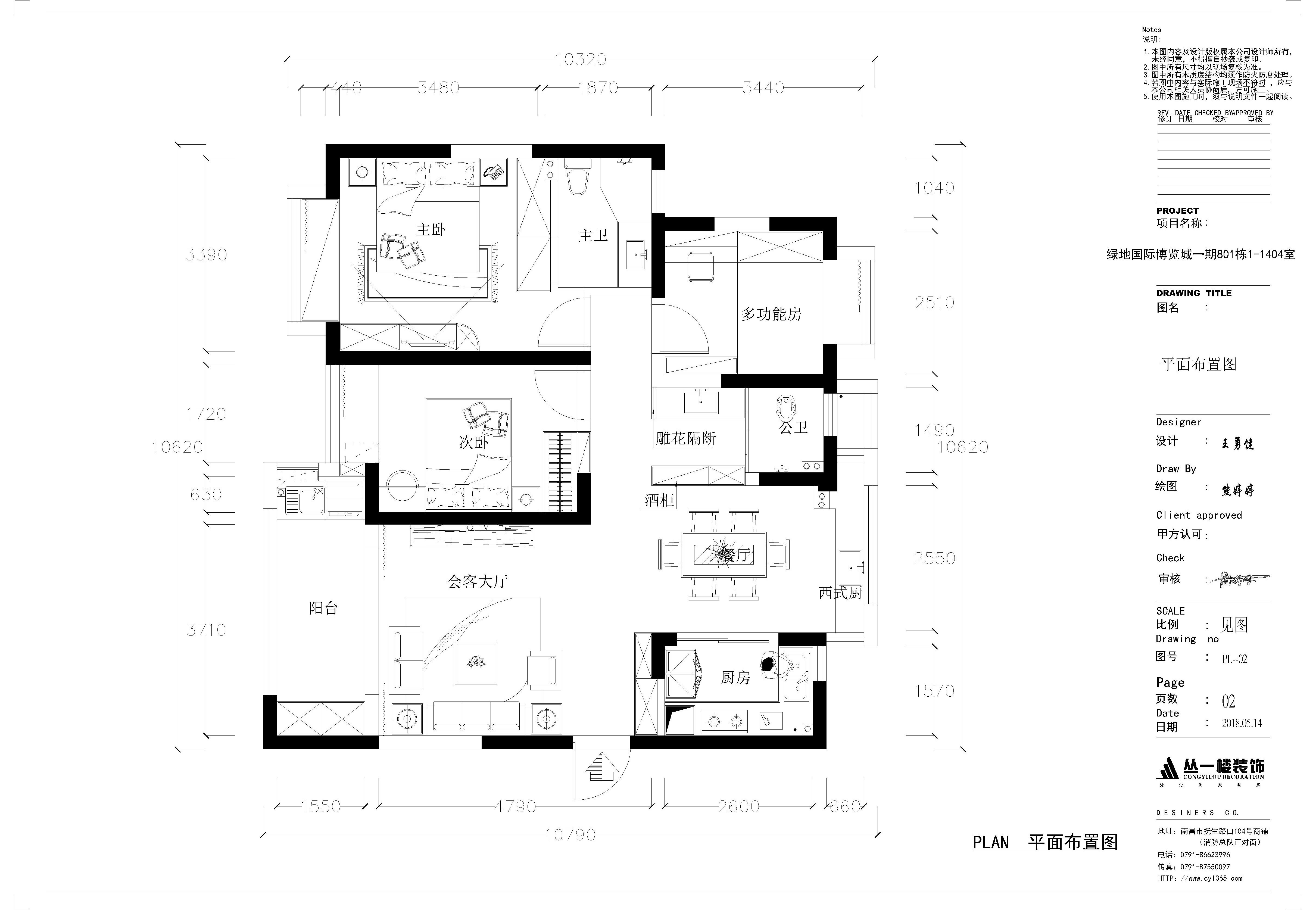 平面布置图 平面布置图