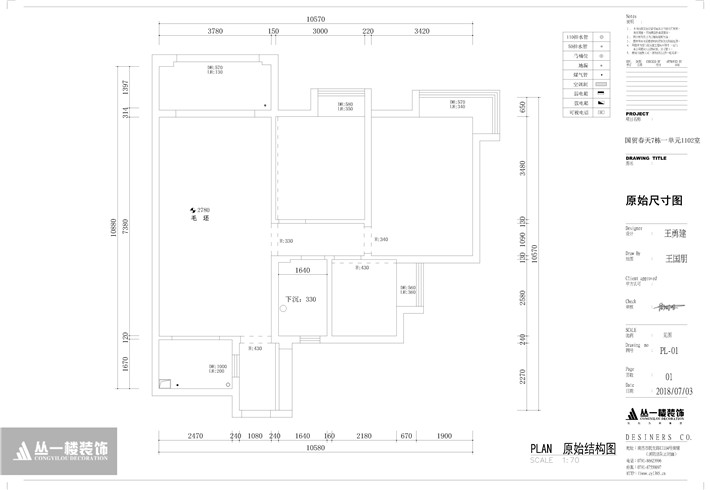 原始结构图 原始结构图